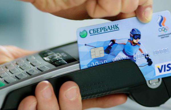 इंटरनेट के माध्यम से बचत बैंक कार्ड कैसे ऑर्डर करें