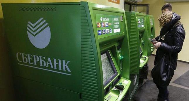 व्यक्तियों के उधार विभाग Sberbank 