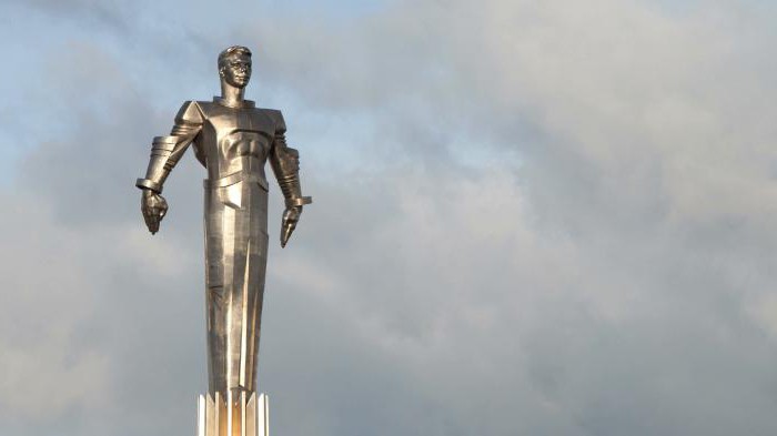 मास्को में यूरी गगारिन को स्मारक: विवरण, इतिहास, पता