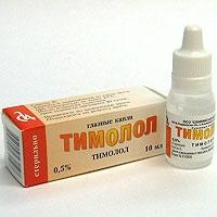 timolol आंख बूंदें