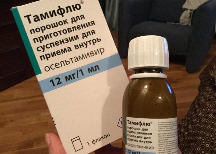 tamiflu या relenza